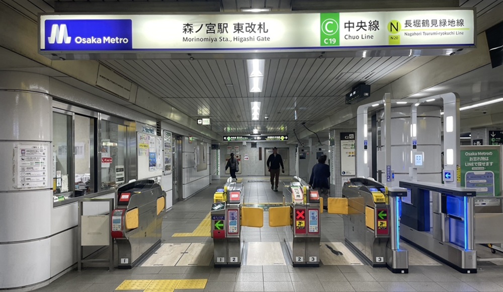 大阪メトロ中央線森ノ宮駅