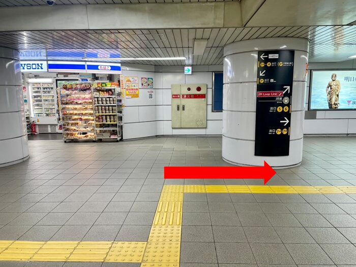 ①大阪メトロ中央線森ノ宮駅からの道順