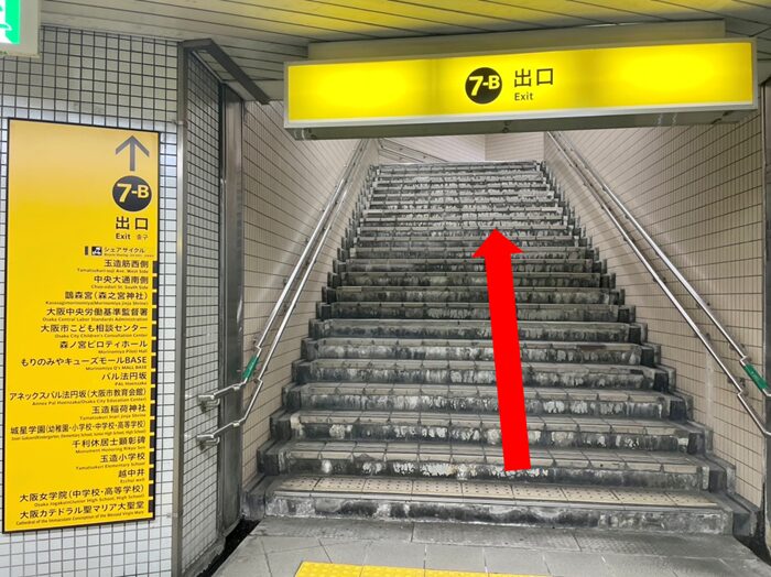 ③大阪メトロ中央線森ノ宮駅からの道順
