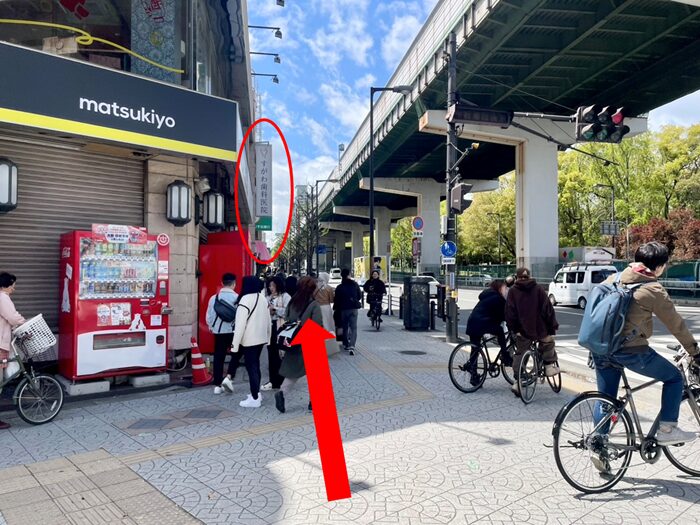 ④大阪メトロ中央線森ノ宮駅からの道順